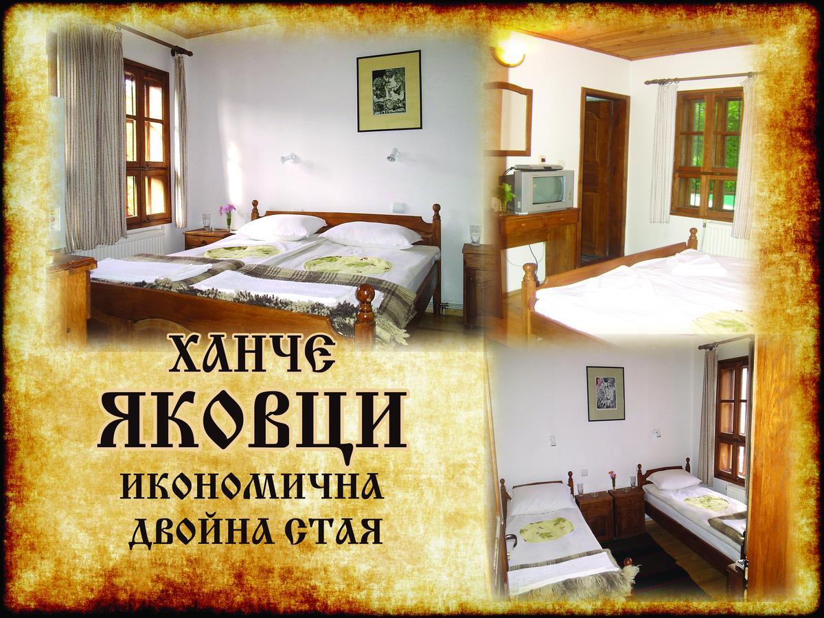 Yakovtsi Inn Dış mekan fotoğraf