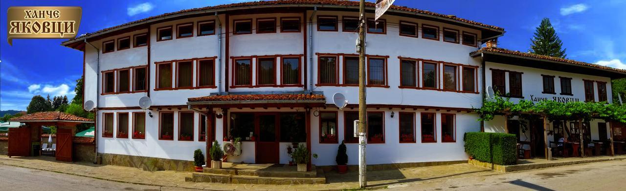 Yakovtsi Inn Dış mekan fotoğraf
